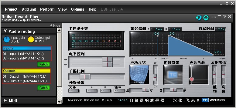 【玛雅声卡】怎么调试？玛雅声卡MAYA44怎么调