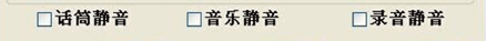客所思kx-2传奇版外置声卡怎么调试？
