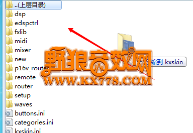 kx驱动皮肤怎么做？KX驱动皮肤修改教程