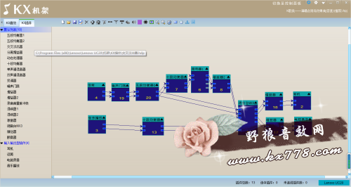 联想外置声卡UC20震撼发布,功能介绍(二)