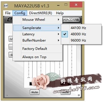 【玛雅声卡】MAYA22声卡调试教程，怎么调试？