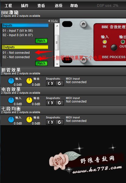 liveprofessor机架怎么调试?我来教你