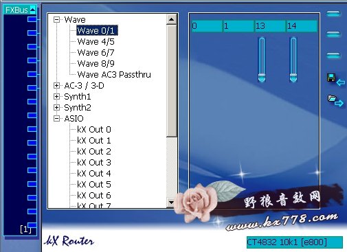什么是KX驱动?KX驱动怎么调?