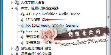 两块声卡怎么来回切换声音？声卡没声音？