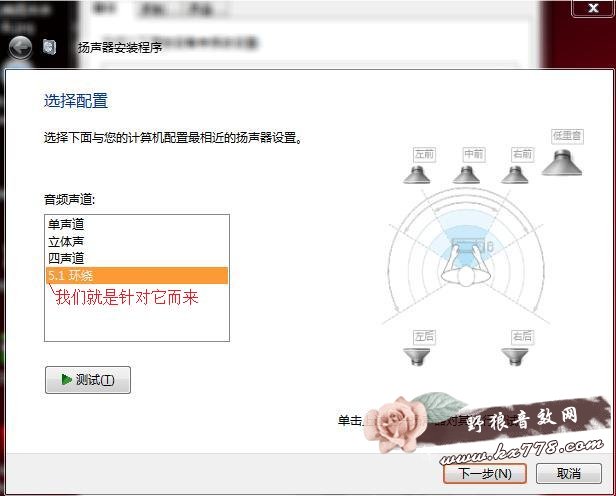 Sandbox(音效增强软件)详细介绍 2