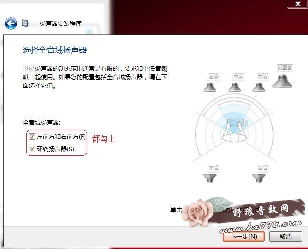 Sandbox(音效增强软件)详细介绍 2