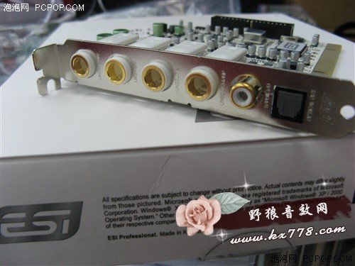 【玛雅44声卡】怎么样？玛雅ESI声卡评测