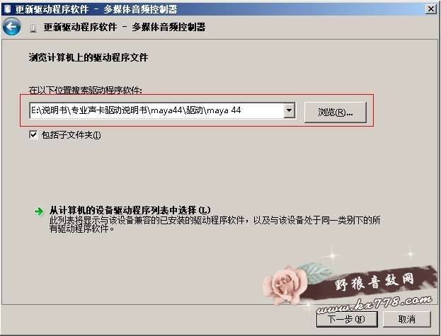 【玛雅44声卡】怎么调试?ESI-MAYA44声卡怎么样？