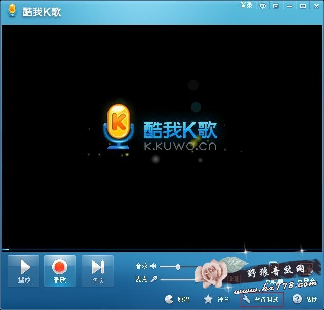 【玛雅44声卡】怎么调试,ESI-MAYA44K歌设置教程