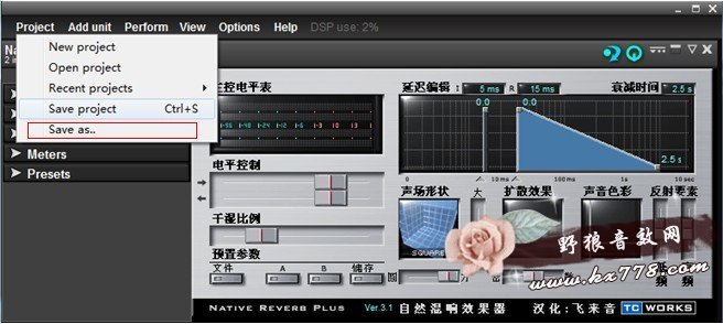 【玛雅44声卡】怎么调试,ESI-MAYA44K歌设置教程