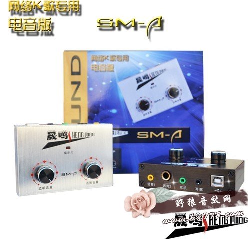 晟鸣声卡怎么样?晟鸣SM-A外置声卡简评