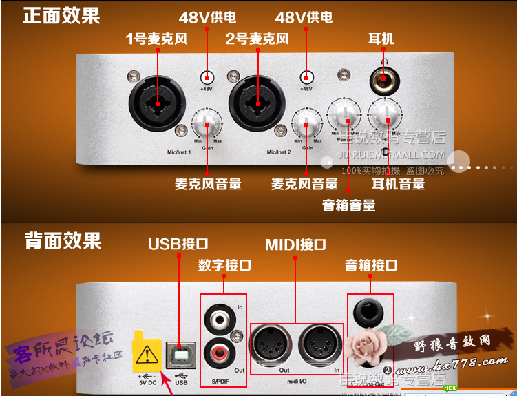 艾肯声卡调试服务/艾肯声卡跳线教程