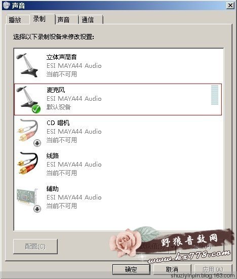 【玛雅声卡】MYAY44声卡怎么调?声卡跳线问题详解
