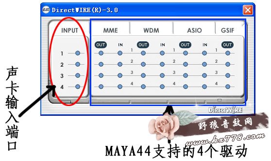【玛雅声卡】MYAY44声卡怎么调?声卡跳线问题详解