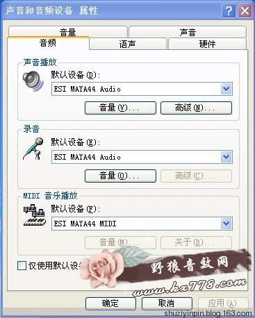 【玛雅声卡】MYAY44声卡怎么调?声卡跳线问题详解