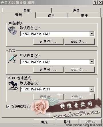 【玛雅声卡】MYAY44声卡怎么调?声卡跳线问题详解
