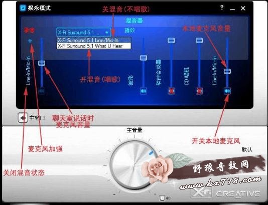 创新USB外置声卡驱动怎么安装和下载网址