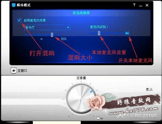 创新USB外置声卡驱动怎么安装和下载网址