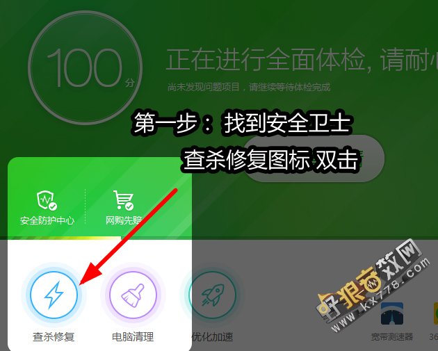 声卡机架软件被报毒误删,怎么解决?