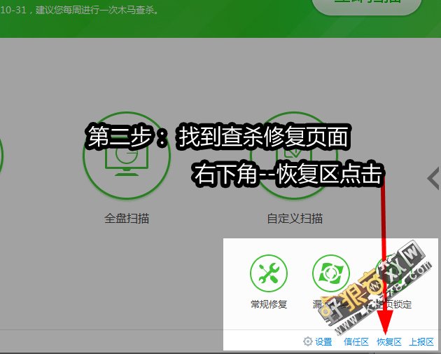 声卡机架软件被报毒误删,怎么解决?