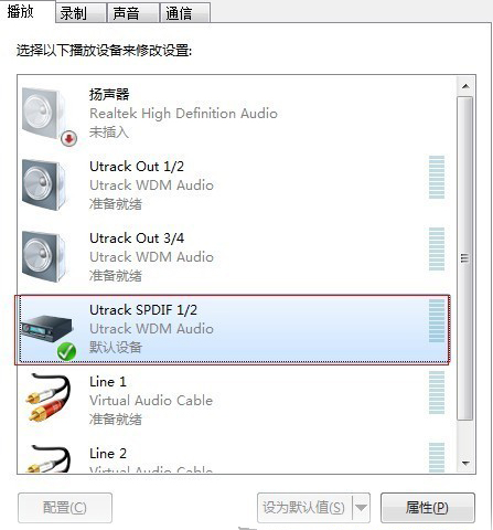 艾肯(iCON)Utrack声卡K歌设置图文教程