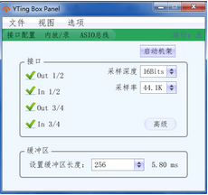 易听BOX常见问题解决方案 易听声卡怎么调试