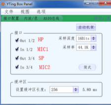 易听BOX常见问题解决方案 易听声卡怎么调试