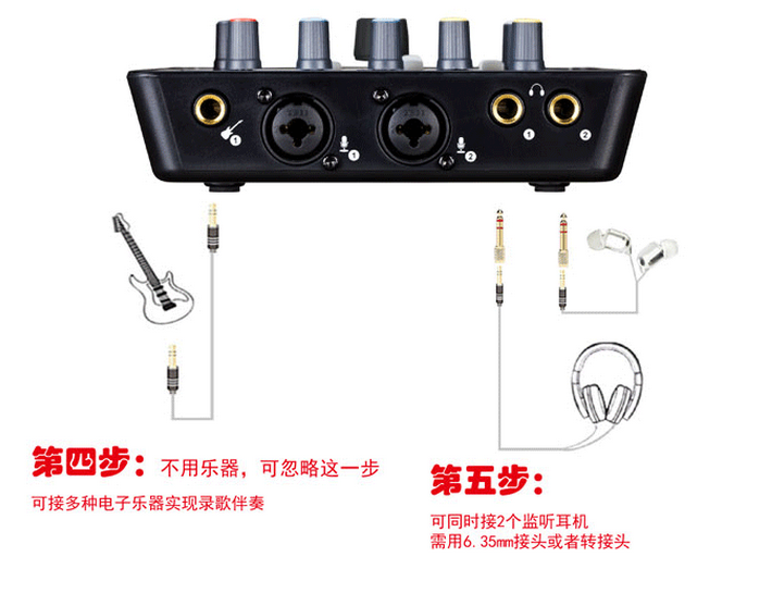 艾肯upod nano外置声卡怎么调试教程
