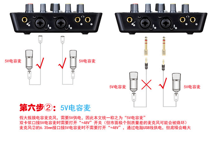 艾肯upod nano外置声卡怎么调试教程