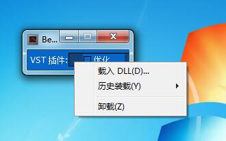 野狼DJ音乐盒V4.0怎么加载音效插件？