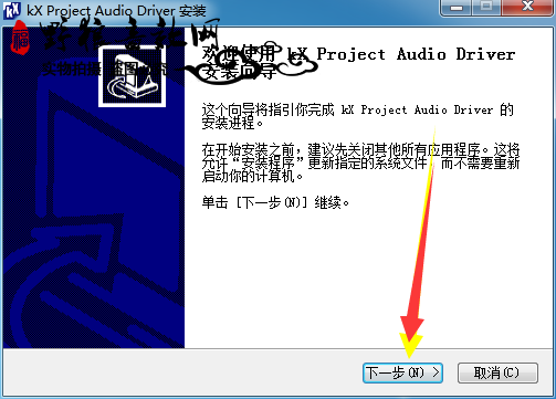 怎样安装声卡驱动？kx驱动3538安装全过程！