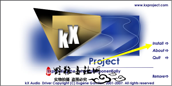 怎样安装声卡驱动?kx驱动3538安装全过程!