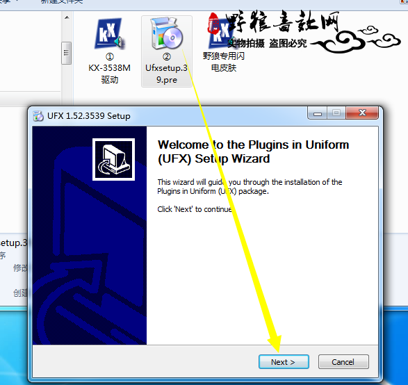 怎样安装声卡驱动?kx驱动3538安装全过程!