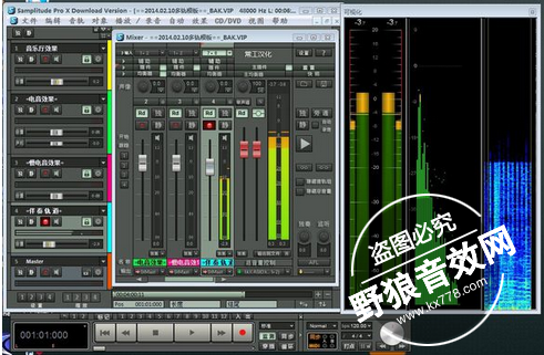 网络现场声卡K歌用什么VST机架软件效果比较好