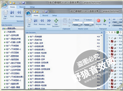 网络现场声卡K歌用什么VST机架软件效果比较好