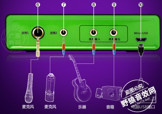 联想UC30外置声卡_联想UC30手机声卡评测