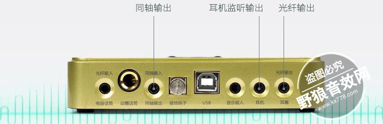 客所思PD10声卡怎么样？PD10声卡简单评测介绍