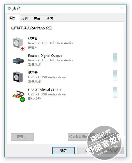 ESI U22 XT声卡调试设置教程,来自ESi u22官方教程