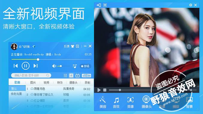 MVBOX播放器怎么样？MVBOX播放器官方图文教程