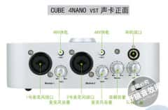 艾肯Cube 4Nano VST