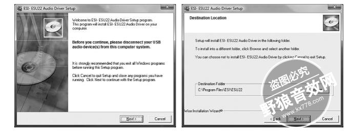 ESU22 USB声卡怎么安装？ESU22声卡驱动安装教程
