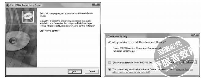 ESU22 USB声卡怎么安装？ESU22声卡驱动安装教程