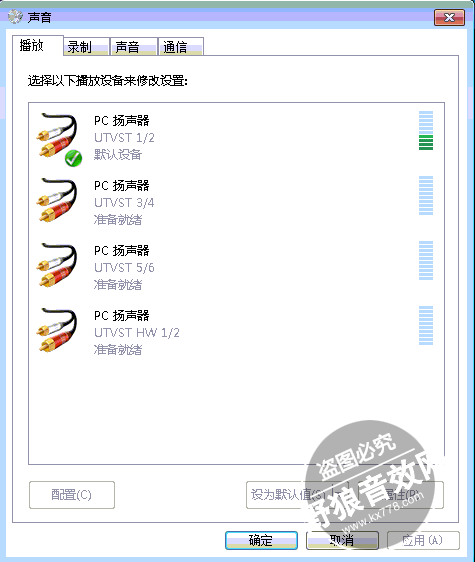 艾肯声卡怎么调试系列教程之升级版Utrack VST