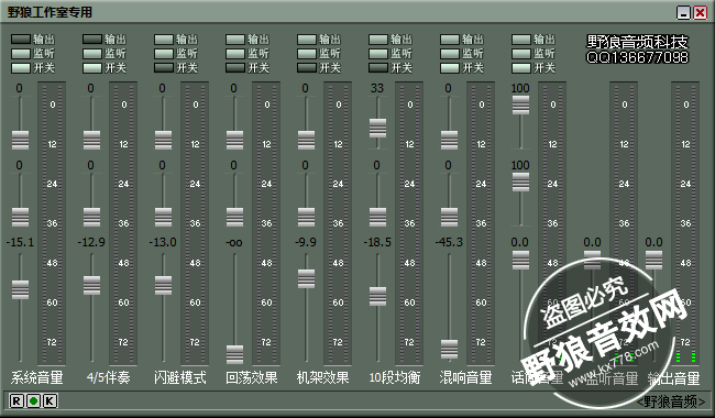 kx驱动皮肤制作教程,kx驱动皮肤怎么修改？