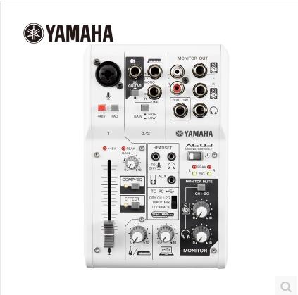 Yamaha/雅马哈 AG03 AG06声卡调音台正品销售