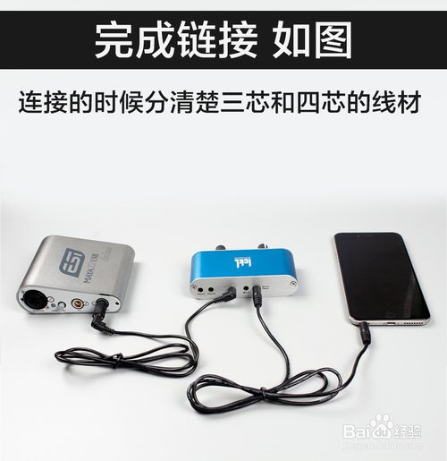 ickb-i6Pro转换器手机直播教程_ickb-i6Pro怎么链接手机直播？