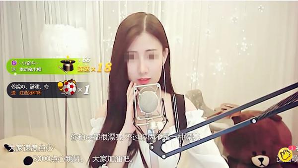入门当网络主播?这3种错误心态你可别犯