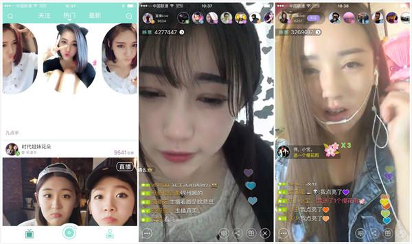 映客网络直播怎么赚钱的?提成多少?