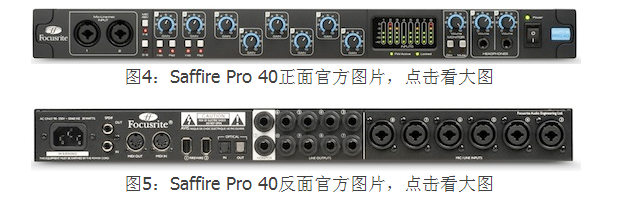 Focusrite PRO40 20进20出专业火线声卡评测-1