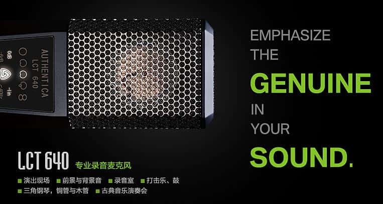 莱维特LEWITT-LCT 640麦克风效果试听